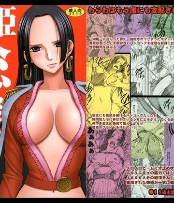 蛇姫総集編|辱め❤クリムゾンー評価4.80