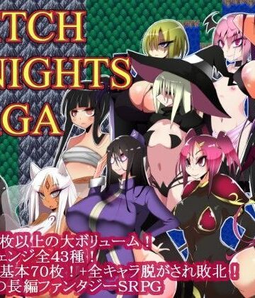 ウィッチナイツサーガ|ファンタジー❤コタツギルドー評価4.09