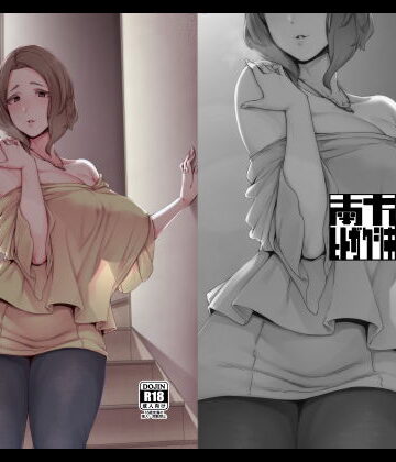 郭公の巣|義母❤南方ヒトガクシキー評価5.00
