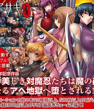 対魔忍アサギ3 Windows10対応版|拘束❤Lilith ［リリス］ー評価4.60