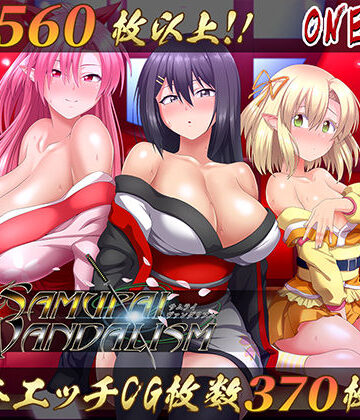 サムライヴァンダリズムver2.0|処女❤ONEONE1ー評価4.50