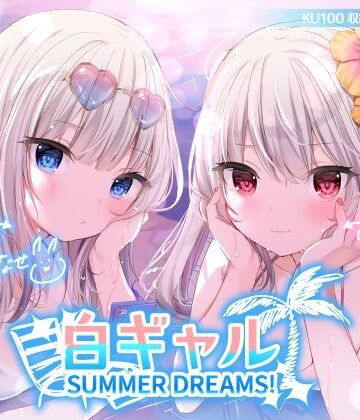 白ギャルSUMMER DREAMS！ ＃ハメ映え小悪魔ダブルセックス♪【KU100収録】|水着❤Deep；Dahliaー評価4.71