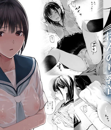 雨の日は、ほんのり乳首|制服❤チーム☆ラッキーー評価4.87