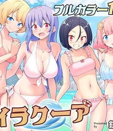スパ・カイラクーア|処女❤かみか堂ー評価4.66