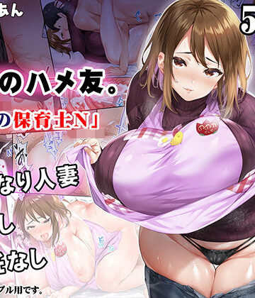 地元のハメ友 後輩の保育士N|人妻・主婦❤STUDIOふあんー評価4.57