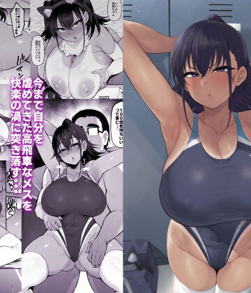 そして、彼女は僕のものになった・・・。2|学園もの❤ナズナソフトー評価4.60