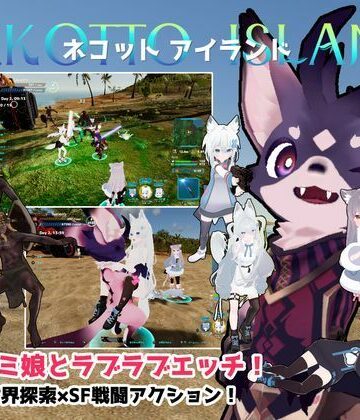 ネコットアイランド|3DCG❤むっくんAppー評価3.47