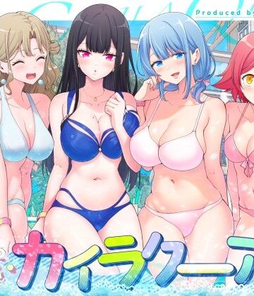 スパ・カイラクーア2|巨乳❤かみか堂ー評価4.55