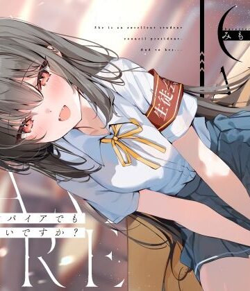 ヴァンパイアでもいいですか？【KU100】|中出し❤荘ノヴァー評価5.00