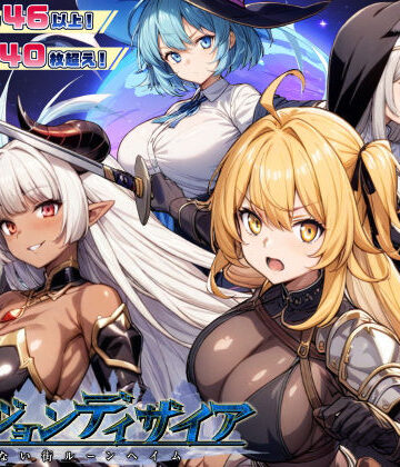 ダンジョンディザイア 眠らない街ルーンヘイム Ver1.2.2|ファンタジー❤スタジオVRー評価4.49