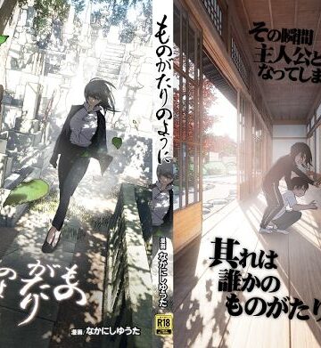 ものがたりのように|巨乳❤すぺー評価4.60
