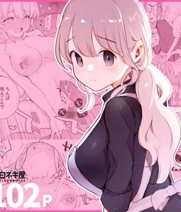 ボクの彼女はカフェ店員〜バイト先で寝取られた彼女〜|裸エプロン❤白ネギ屋ー評価4.85
