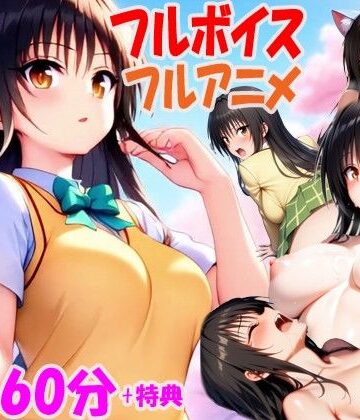 ハーレム計画を実行して古手川を校内でハメ倒した話【次世代フルボイスアニメ動画】|動画・アニメーション❤AstroOneー評価4.48