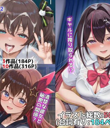 ホロ学園オムニバス（NobleCats作品集Vol.12）|制服❤NobleCatsー評価