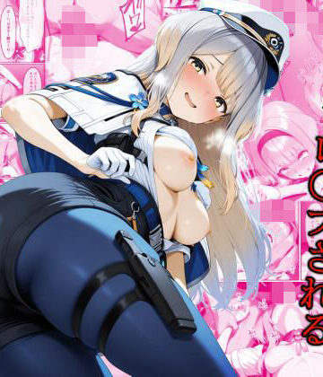 倫理観が終わってる警察署で公然と凌●される栞葉●り|辱め❤shimeKANAー評価5.00