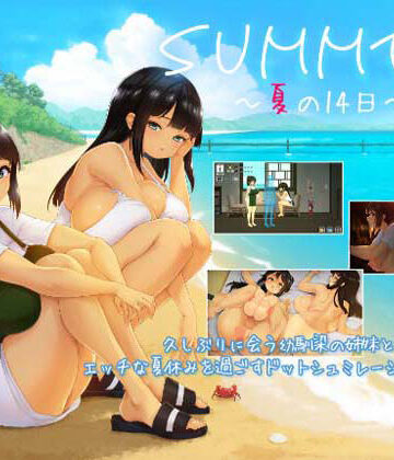 SUMMER 〜夏の14日〜|動画・アニメーション❤ディーゼルマインー評価4.53