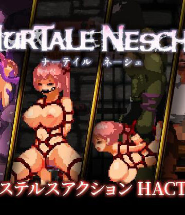 ナーテイル・ネーシェ|拘束❤チクアター評価4.00