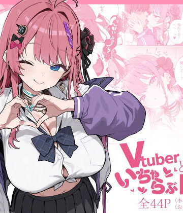 Vtuberと俺がいちゃらぶえっちする話|制服❤にじのホログラムー評価4.33