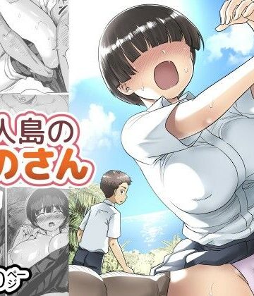 無人島のおのさん|制服❤トイレ籠ー評価5.00