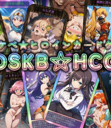 DSKB☆HCG|辱め❤マッチョメソー評価4.00