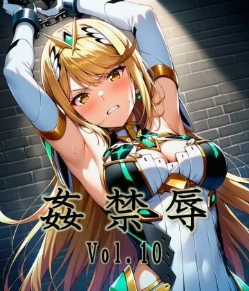 姦禁辱 vol.10|拘束❤マッチョメソー評価