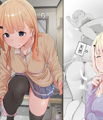 友達の姉が普通にパンツを脱いでいく話|クンニ❤ネギオスー評価