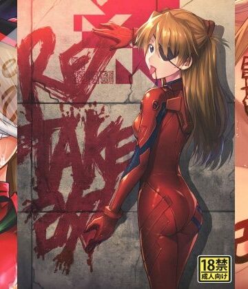 RE-TAKE 改 全集|アクション・格闘❤スタジオKIMIGABUCHIー評価