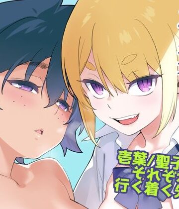 壱葉5|人妻・主婦❤enuma elishー評価5.00