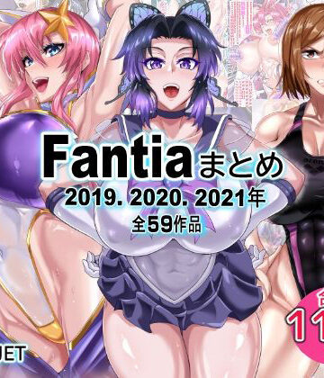 Fantiaまとめ（2019・2020・2021年分）|辱め❤TOPGUNー評価5.00