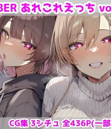 VTUBERあれこれえっち Vol.2|人妻・主婦❤最大限ー評価5.00