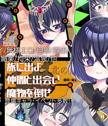 夜来譚|ファンタジー❤あぶらそば日和ー評価