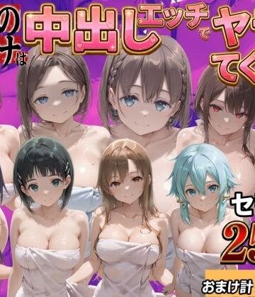 クラスのマドンナに中●しSEX？？|制服❤鴨の家ー評価