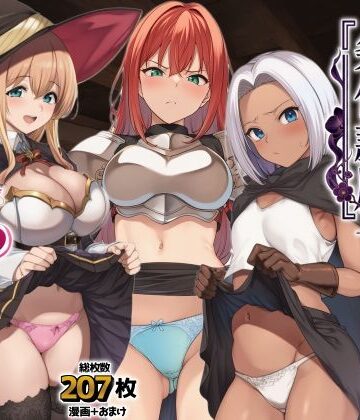 ハズレスキル『条件隷属』 その真の使い方に気づいた俺生意気な女達に復讐し異世界ハーレムを築く|ファンタジー❤AIでも愛はあるー評価5.00