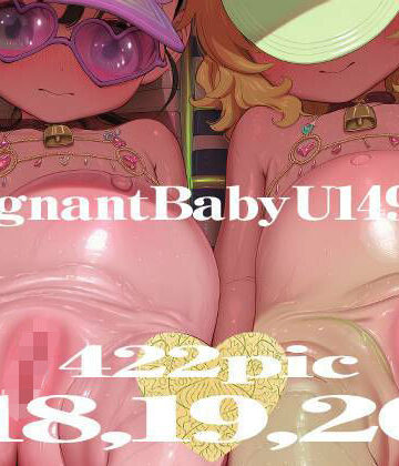 Pregnant Baby U149 XVIII〜XX|拘束❤むかえぼうー評価