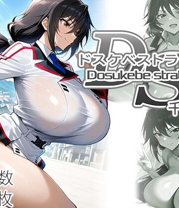 ドスケベストラトス:千冬編|制服❤AID_ollー評価