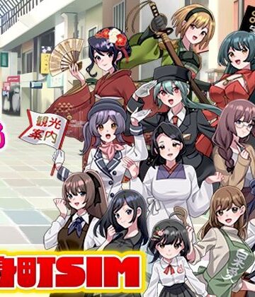 影身町SIM 箱庭エロエロ生活シミュレーション|寝取り・寝取られ・NTR❤VITAKAISERー評価