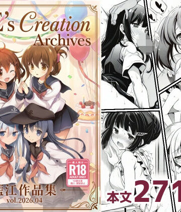 AIE’s Creation Archives vol.2026.04|制服❤藍江のお部屋ー評価