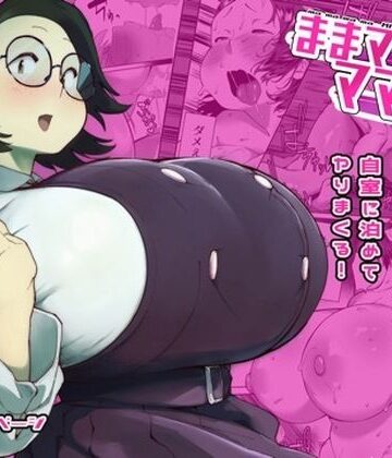 ままマママママ|制服❤数字錠ー評価4.33