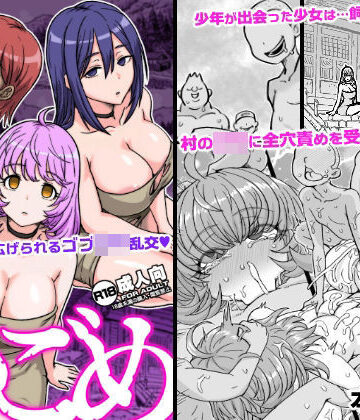 かごめ|巨乳❤ShiftAltOnー評価