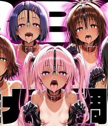 ToLo〇eるBBC雌犬調教|制服❤NTRELIONー評価