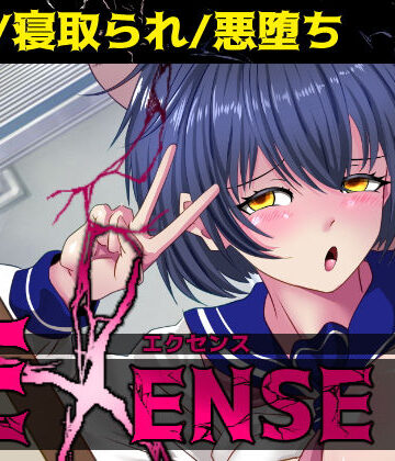 EXENSE|制服❤AKUMARAー評価