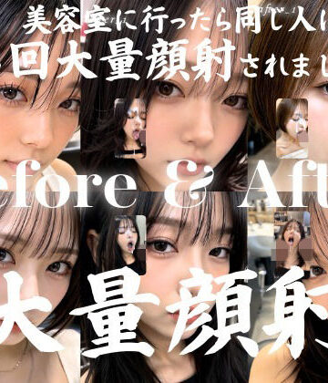 美容室に行っただけなのに4回も大量顔射された私…。おしゃれなクール系美容女子たち20人、Before＆After顔射オムニバス【4K縦動画】|動画・アニメーション❤AIxー評価