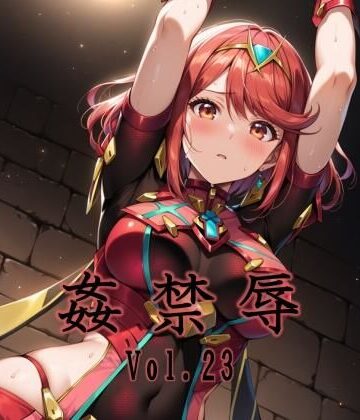 監禁辱 vol.23|拘束❤マッチョメソー評価