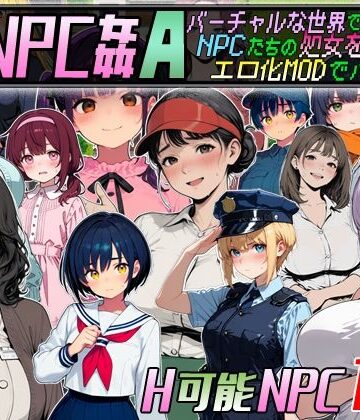 Let’s NPC姦A バーチャルな世界でNPCたちの処女を奪ってエロ化MODでハメまくる！|動画・アニメーション❤超弐次元要塞アイダホー評価